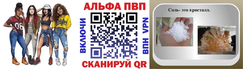 где продают   Биробиджан  A-PVP VHQ 