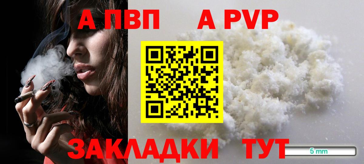 КОКАИН  Гашиш  Вход с VPN  Биробиджан  Меф кристаллы 