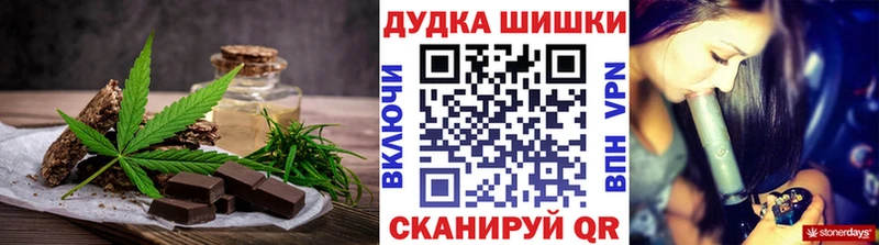 купить закладку  Биробиджан  мориарти официальный сайт  Canna-Cookies конопля 