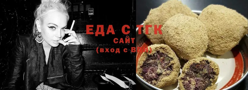 Canna-Cookies конопля  Биробиджан 