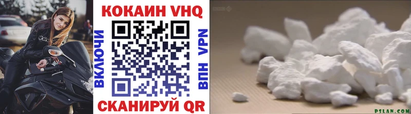 COCAIN Колумбийский  наркотики  Биробиджан 