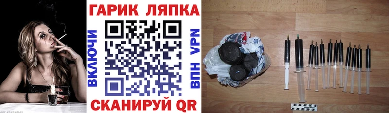 ГАШИШ ice o lator  Биробиджан 
