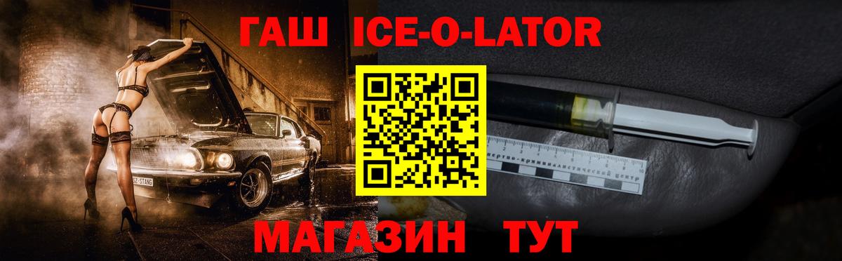 Мефедрон Биробиджан