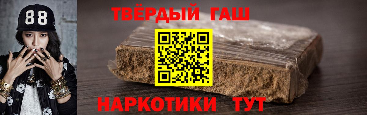 ГАШ убойный Биробиджан