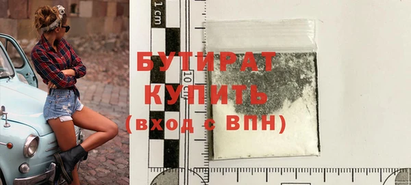 дурь Навашино