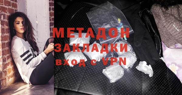 дурь Навашино
