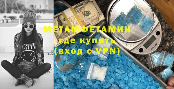 амф Надым