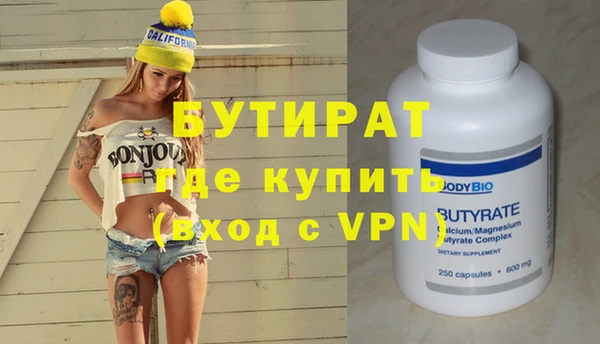 прущая мука Наволоки