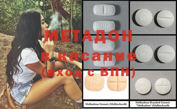 дурь Навашино