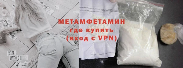 амф Надым