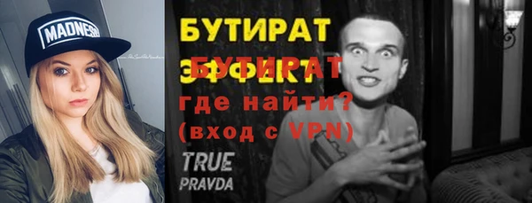 амф Надым
