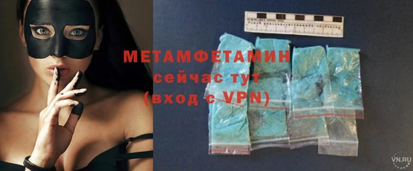 амф Надым