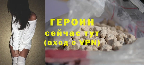 дурь Навашино