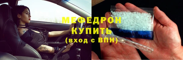 экстази Апатиты