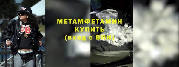 амф Надым