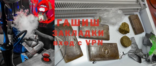 дурь Навашино
