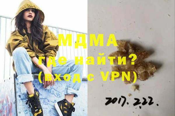 амф Надым