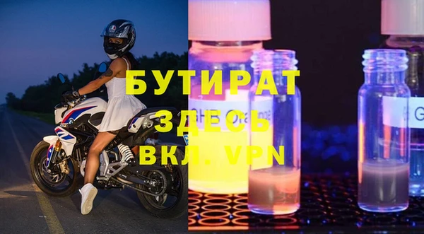 дурь Навашино