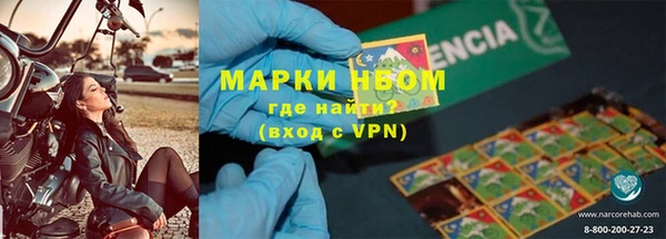 дурь Навашино