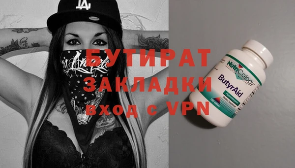 амф Надым
