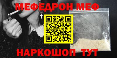 стафф Бузулук