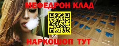 амфетамин Гагарин