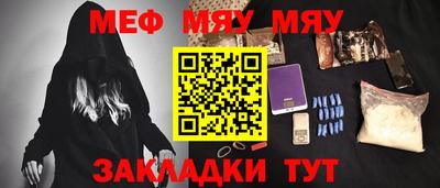 COCAINE Будённовск