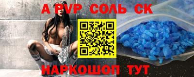 кокаин перу Гатчина