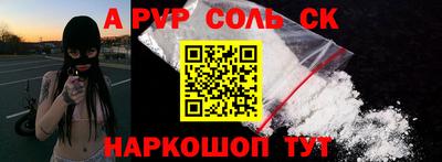 COCAINE Будённовск