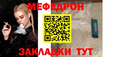 СК Бугуруслан