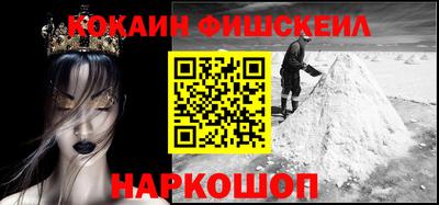 кокаин перу Гатчина