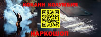 кокаин перу Гатчина