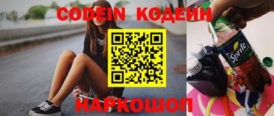 COCAINE Будённовск