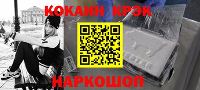 амфетамин Гагарин