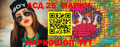кокаин перу Гатчина