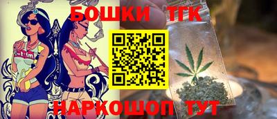 стафф Бузулук