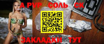 СК Бугуруслан