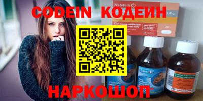 кокаин перу Гатчина