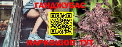 ешки Гай