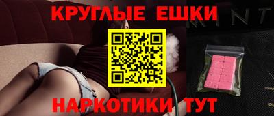 ешки Гай