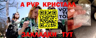 амфетамин Гагарин