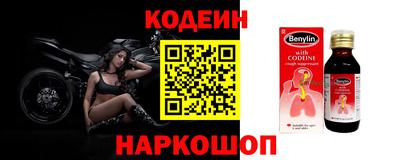 кокаин перу Гатчина