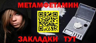 ешки Гай
