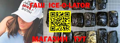 амфетамин Гагарин
