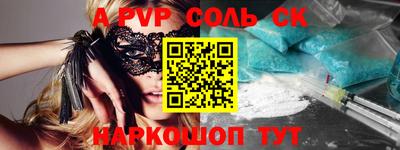 амфетамин Гагарин