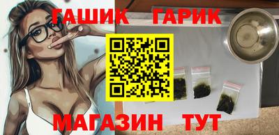 амфетамин Гагарин