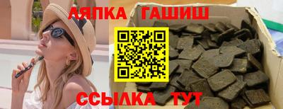 стафф Бузулук