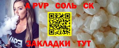 COCAINE Будённовск