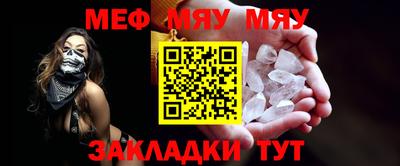 стафф Бузулук