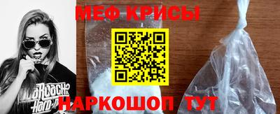 амфетамин Гагарин